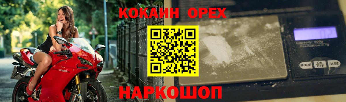КОКАИН Боливия Екатеринбург