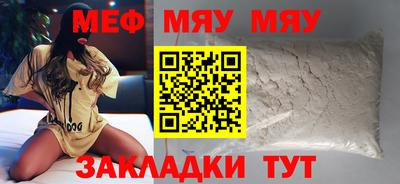 дурь Кунгур