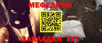 героин Кумертау