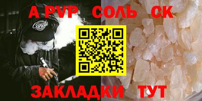 spice Кулебаки