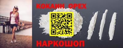 дурь Кунгур