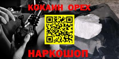 дурь Кунгур