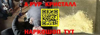 дурь Кунгур