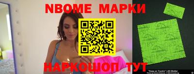 альфа пвп Владивосток
