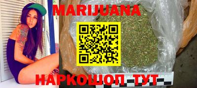 героин Кумертау