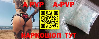 spice Кулебаки