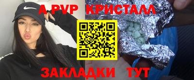 spice Кулебаки