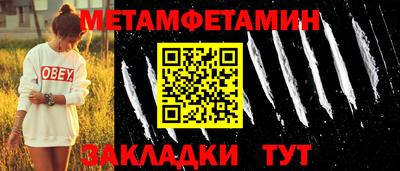героин Кумертау