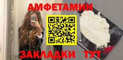 spice Кулебаки