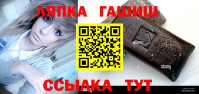 кристаллы Краснокаменск