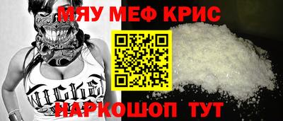 spice Кулебаки