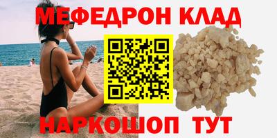 героин Кумертау