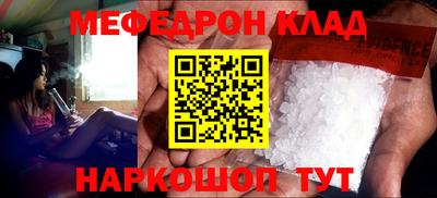 spice Кулебаки
