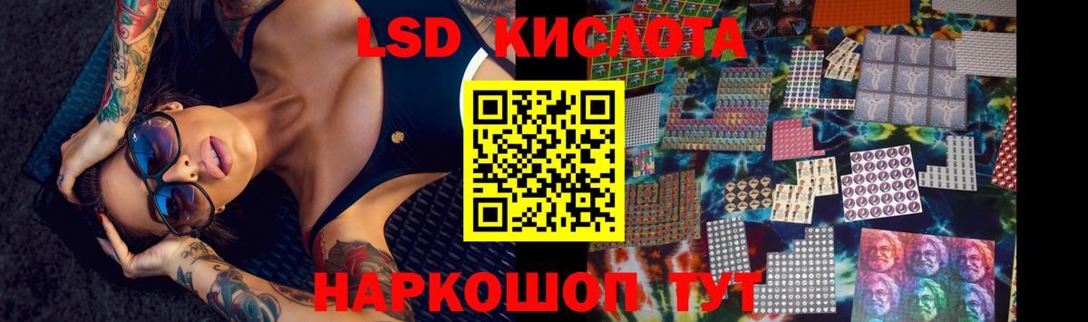 ЛСД экстази  ЛСД экстази ecstasy  Вход с VPN  Екатеринбург  ЛСД экстази кислота 