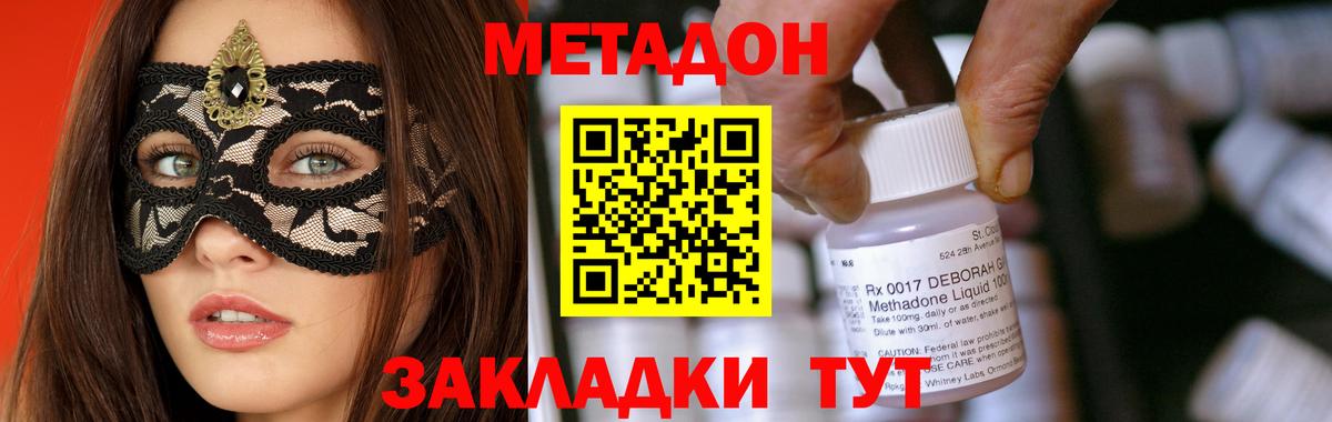omg вход  Метадон мёд  Вход с VPN  Метадон мёд  Екатеринбург 