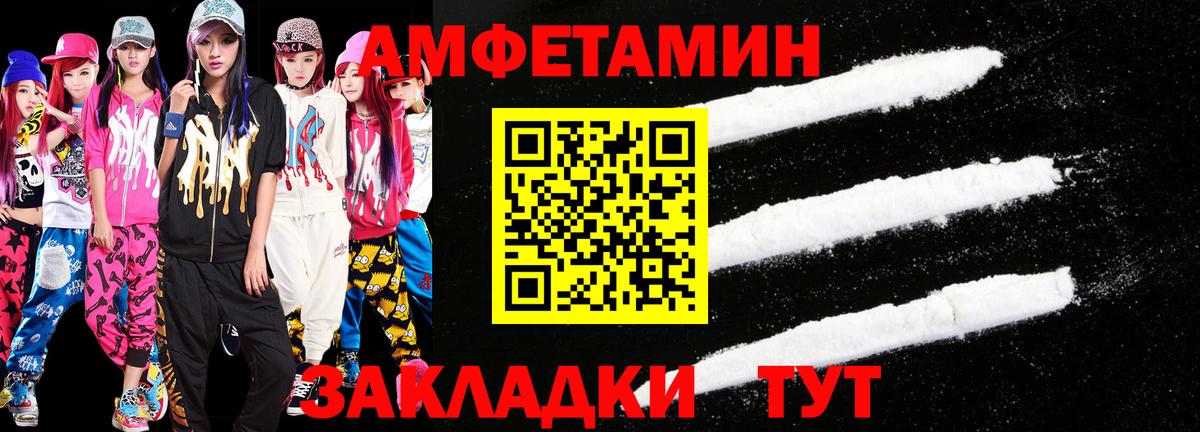 Первитин винт Екатеринбург