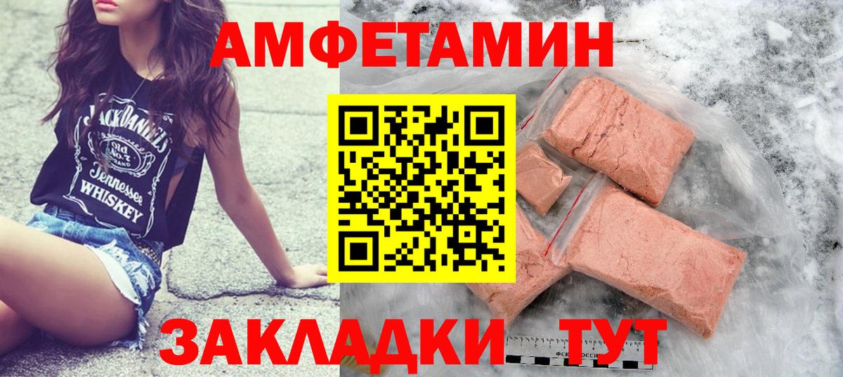 Екатеринбург  Первитин винт  Вход с VPN 