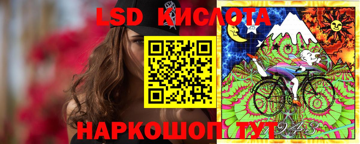 Марки 25I-NBOMe 1,5мг Екатеринбург