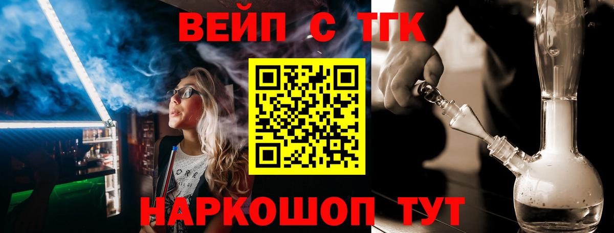 КОКАИН  Екатеринбург  ГАШ  Меф кристаллы  Вход с VPN  ГАШ  Конопля  АМФ  