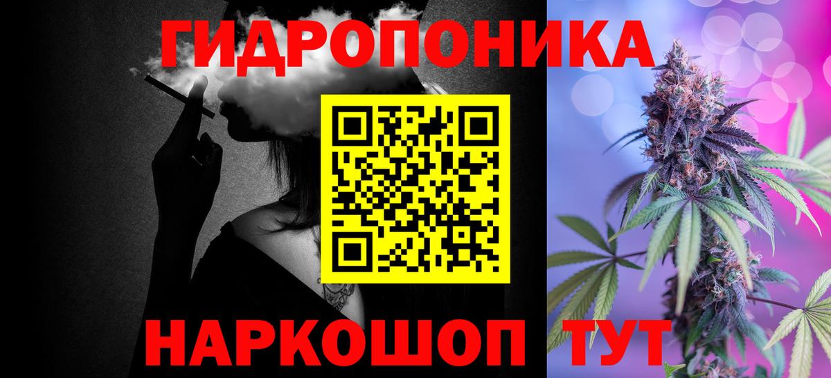 Каннабис план  Вход с VPN  Екатеринбург  МАРИХУАНА AK-47  Каннабис тримм  Марихуана OG Kush 