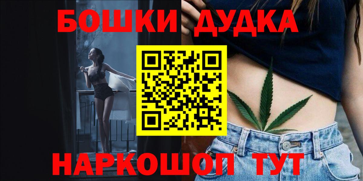 Каннабис SATIVA & INDICA Екатеринбург